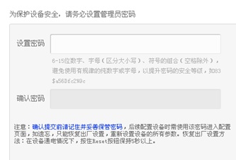 tplogin.cn登录不了管理界面怎么办?