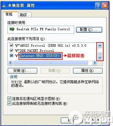 tplink+路由器怎么设置