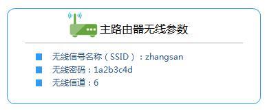 tplink路由器wds桥接怎么设置