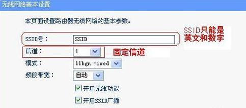 tplink路由器桥接怎么设置