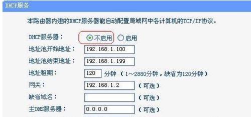 tplink路由器桥接怎么设置