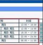 tplink路由器怎么限制上网