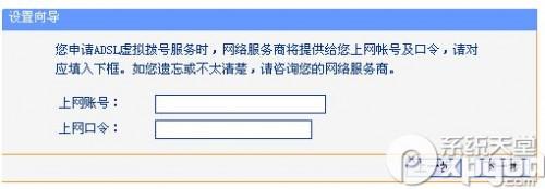 tplink+路由器怎么设置