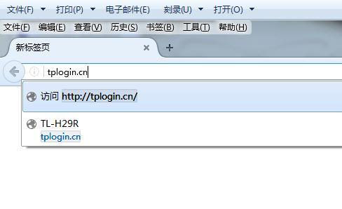 tplink电力猫怎么设置