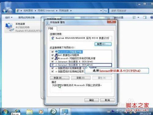 tplink无线路由器在windows7系统下怎样设置宽带详细图解
