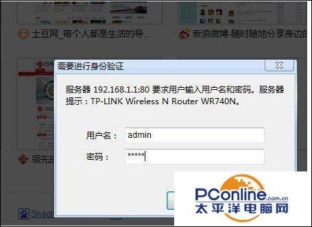 tplink 无线路由器怎么设置