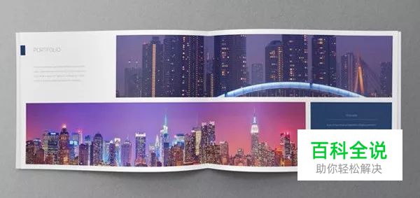 图片排版的17大实用技巧