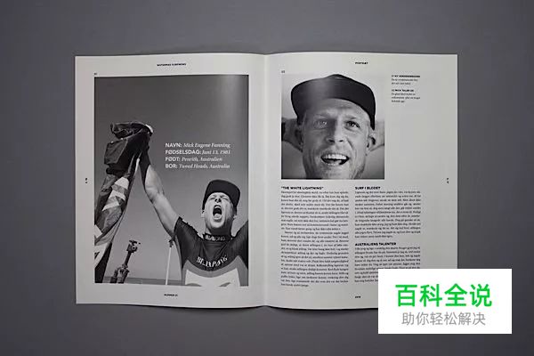 图片排版的17大实用技巧