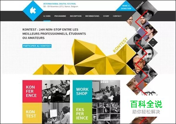 图片排版的17大实用技巧