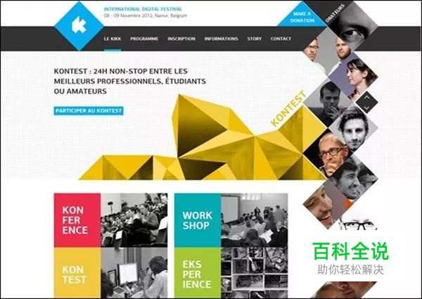 图片排版的17大实用技巧