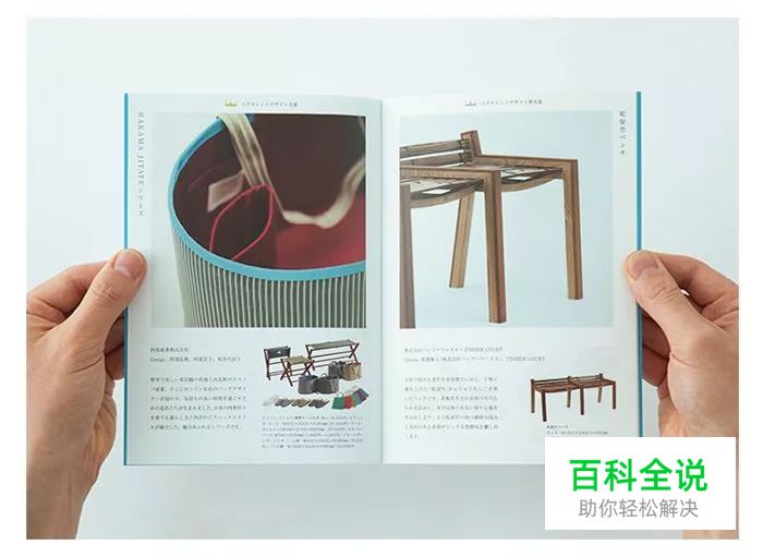 图片排版的17大实用技巧