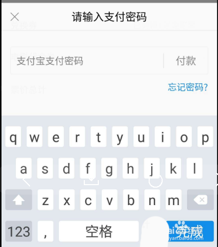 淘票票怎么使用兑换码兑换电影票?