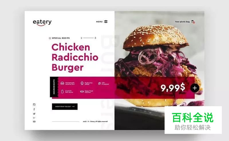 图片排版的17大实用技巧