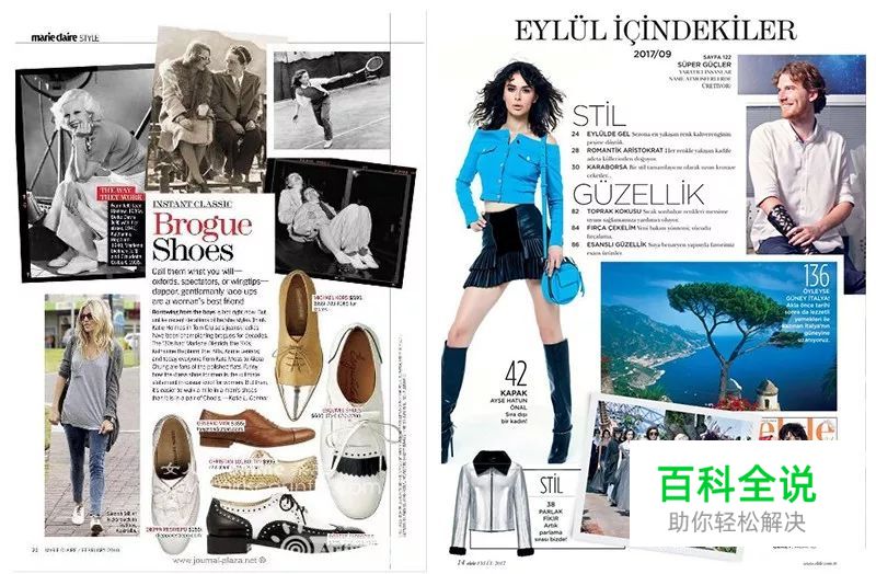 图片排版的17大实用技巧