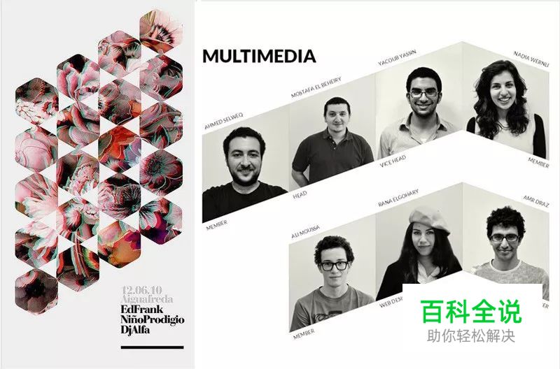 图片排版的17大实用技巧