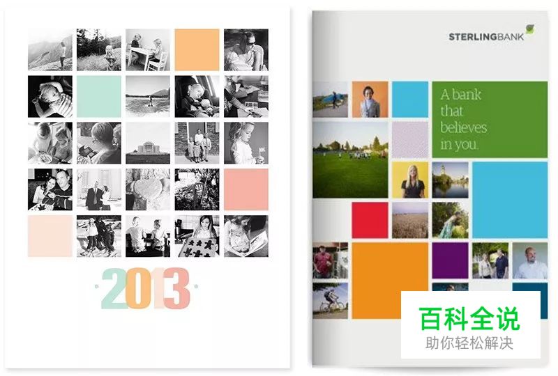 图片排版的17大实用技巧