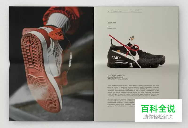 图片排版的17大实用技巧