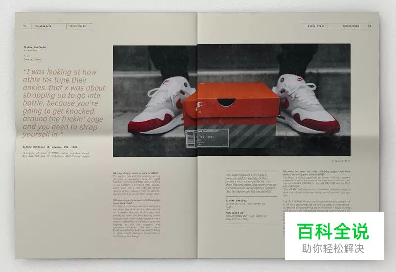 图片排版的17大实用技巧