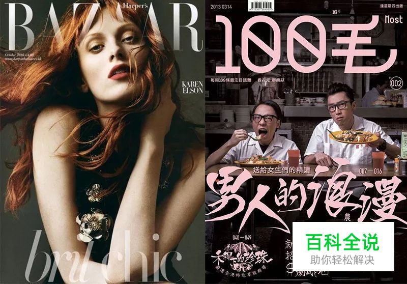 图片排版的17大实用技巧