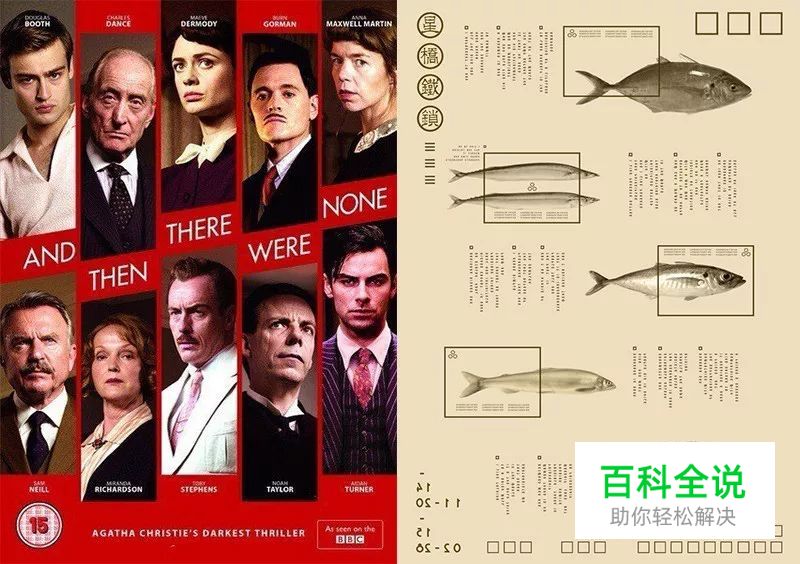 图片排版的17大实用技巧