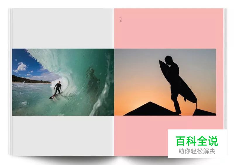 图片排版的17大实用技巧