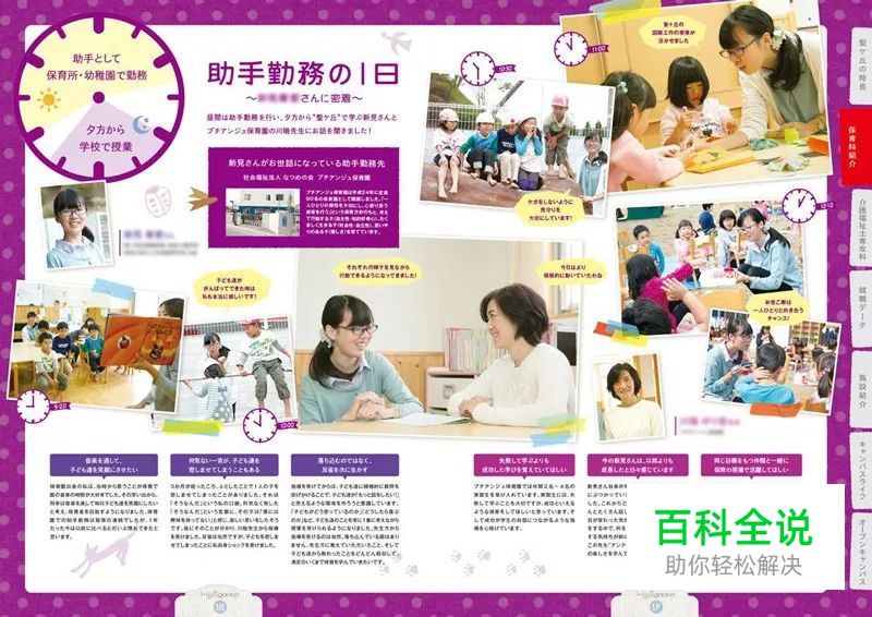 图片排版的17大实用技巧