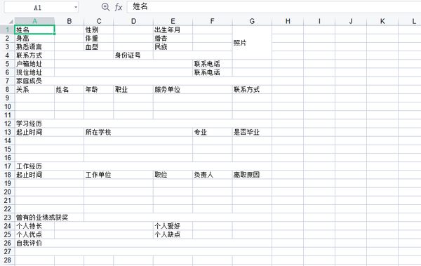 图片识别翻译在线使用（图片识别翻译）