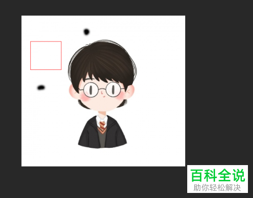 图片上的小污点斑点如何去除