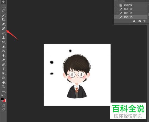 图片上的小污点斑点如何去除