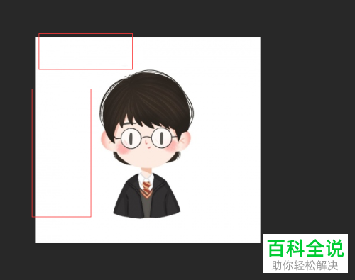图片上的小污点斑点如何去除