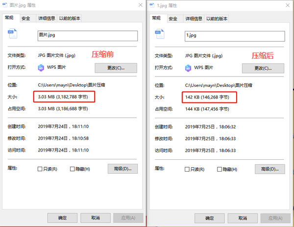 图片太大,怎么改小,不压缩画质（如何压缩视频大小不改变画质）