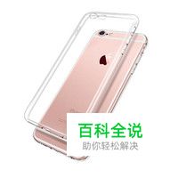 tpu手机套十大品牌排行榜