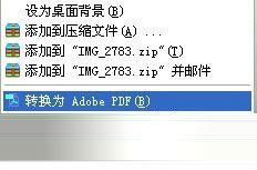 图片文字转换成word文档的图文教程