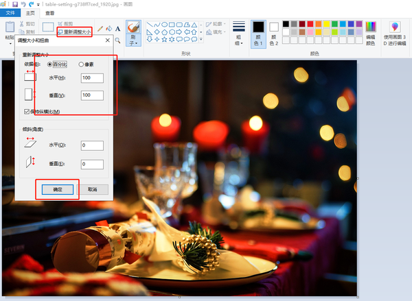 图片压缩大小怎么弄(如何对图片大小进行压缩)