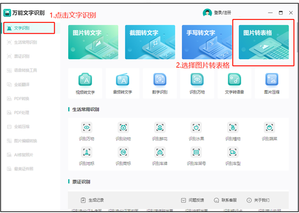 图片怎么改变尺寸（如何改变图片大小尺寸）