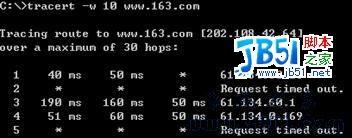 Tracert 命令使用说明图解