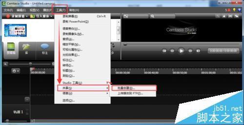 trec格式怎么打开? 将trec格式转换成mp4格式的方法