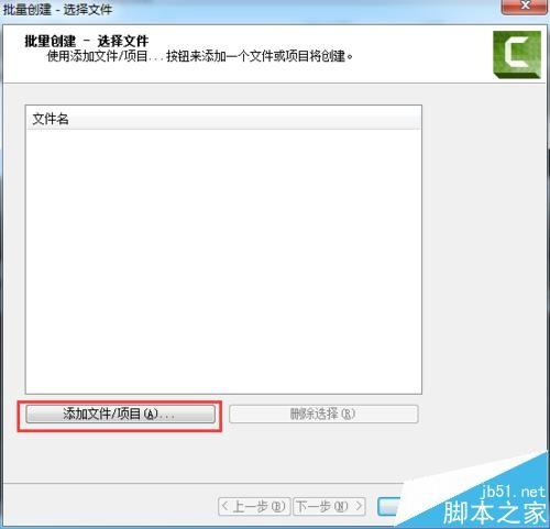 trec格式怎么打开? 将trec格式转换成mp4格式的方法