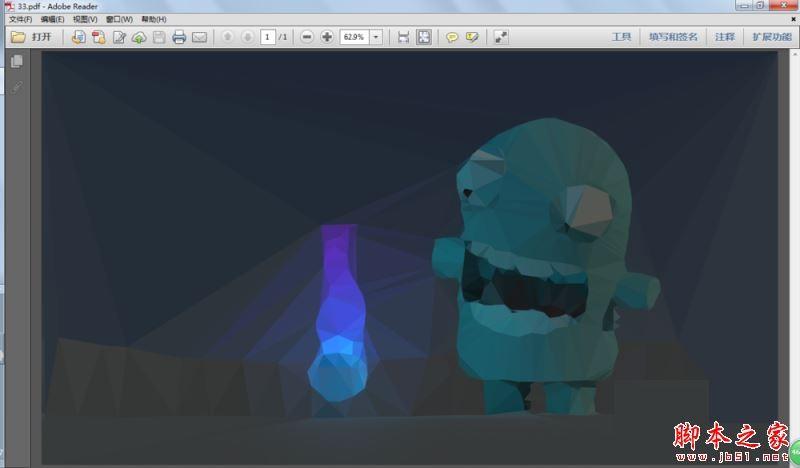 triangulateImage5怎么使用?triangulateImage5的使用教程详解