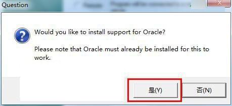 Tribon m3软件怎么安装?Tribon m3英文版图文安装教程