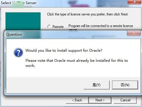 Tribon m3软件怎么安装?Tribon m3英文版图文安装教程