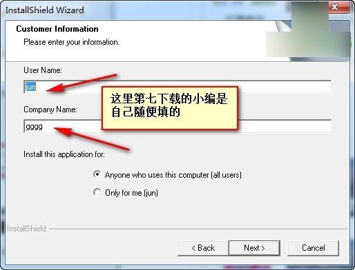 Tribon m3软件怎么安装?Tribon m3英文版图文安装教程