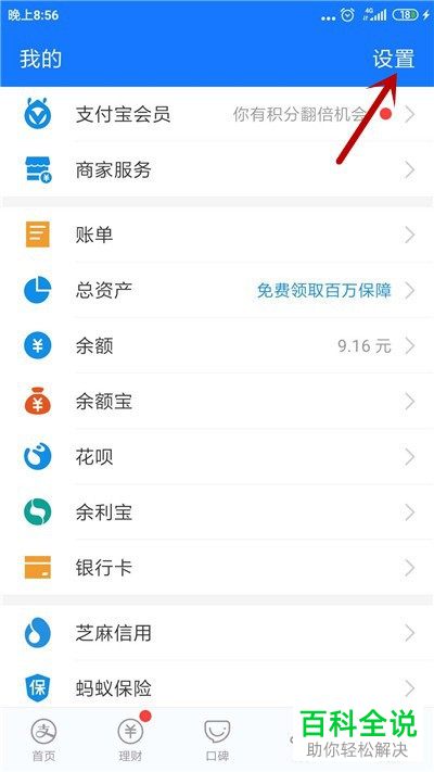 突然收到了支付宝的验证码短信怎么回事