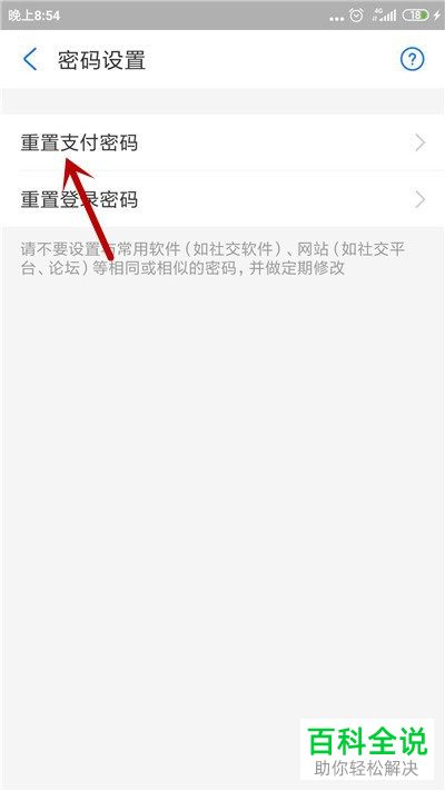 突然收到了支付宝的验证码短信怎么回事