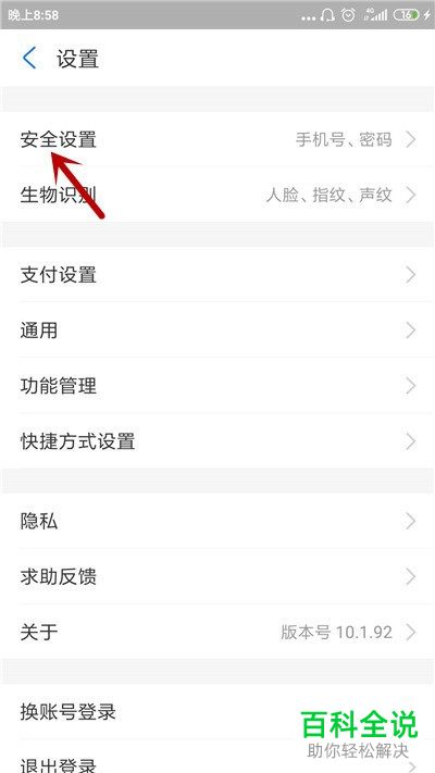 突然收到了支付宝的验证码短信怎么回事
