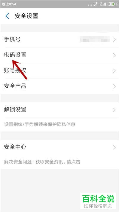 突然收到了支付宝的验证码短信怎么回事