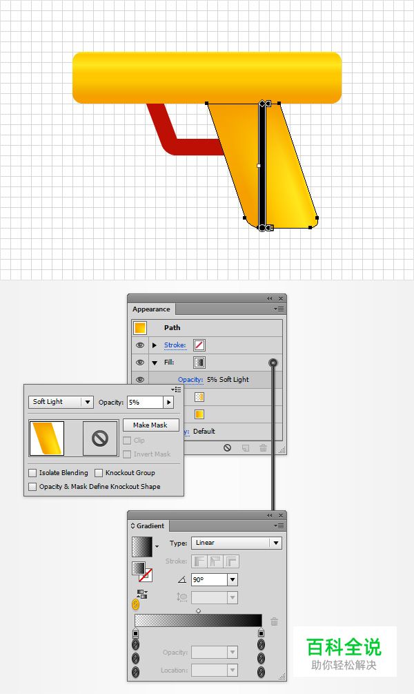 童趣玩具水枪（AI教程）