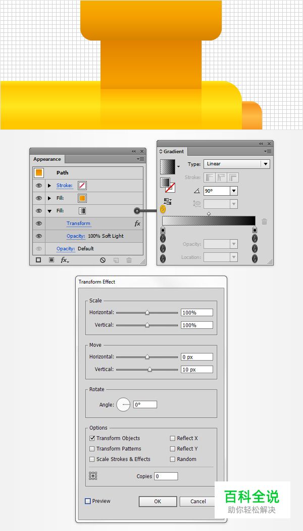 童趣玩具水枪（AI教程）