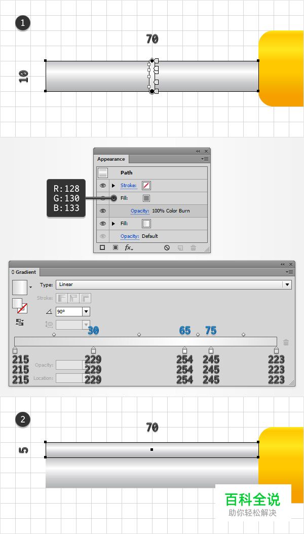 童趣玩具水枪（AI教程）