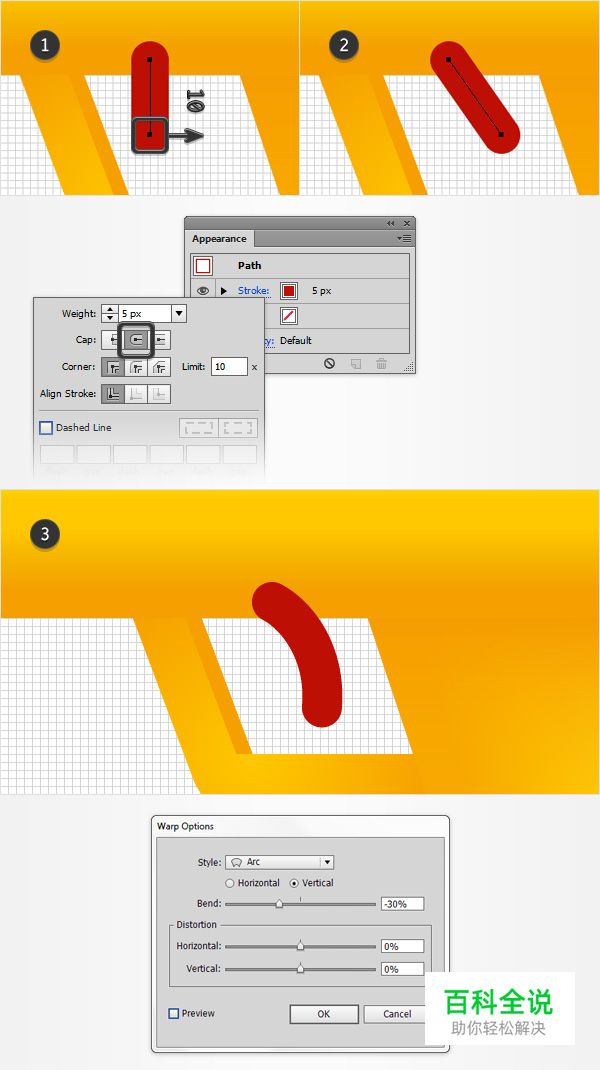 童趣玩具水枪（AI教程）